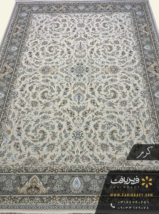 فرش طرح لی روز کرم 700 شانه
